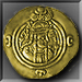 Amulet of Amazon